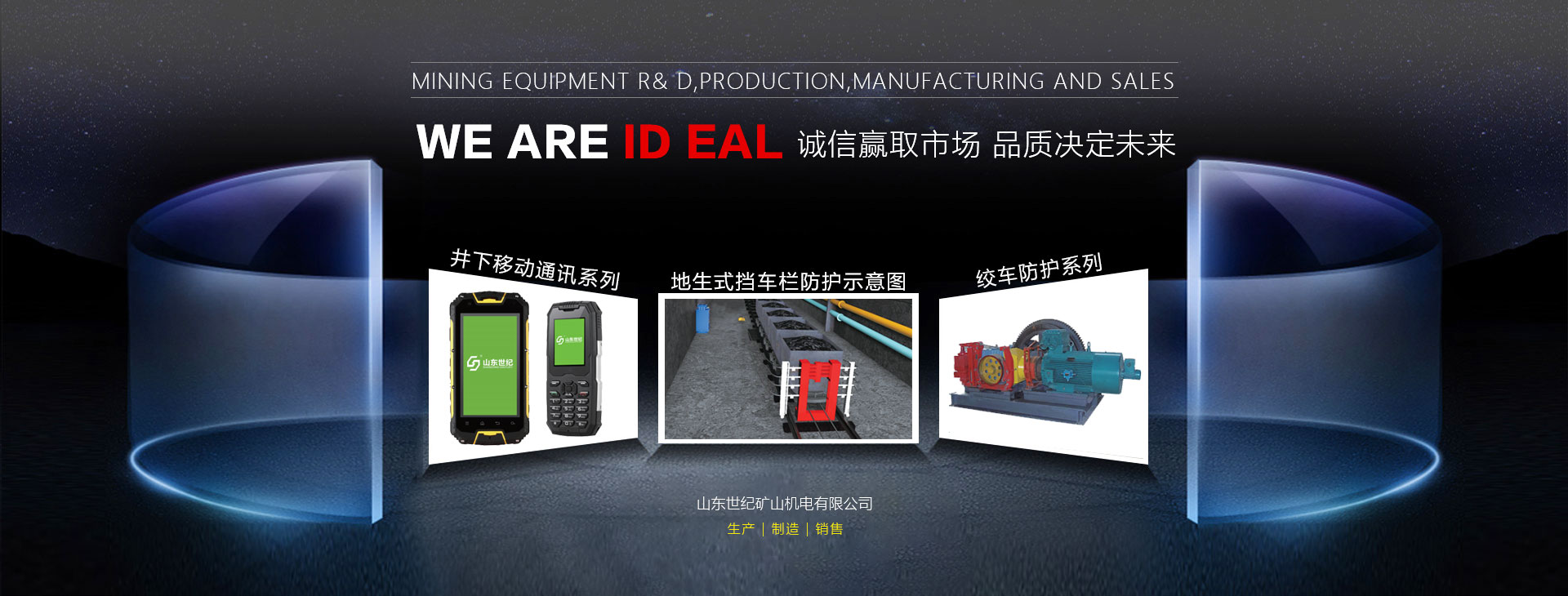鄒城市廣信科技開發(fā)有限責任公司